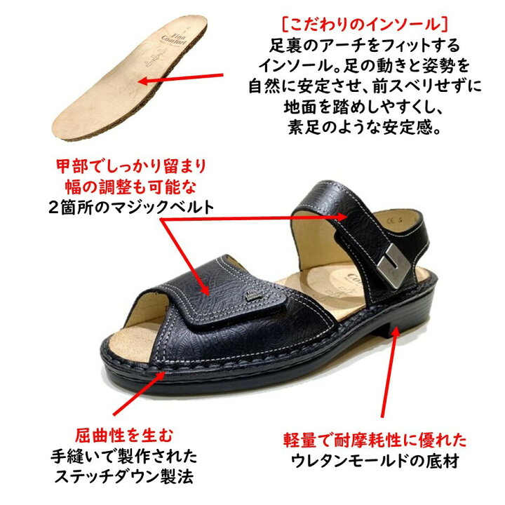 楽天市場】フィンコンフォート（Finn Comfort) レディース サンダル 靴 