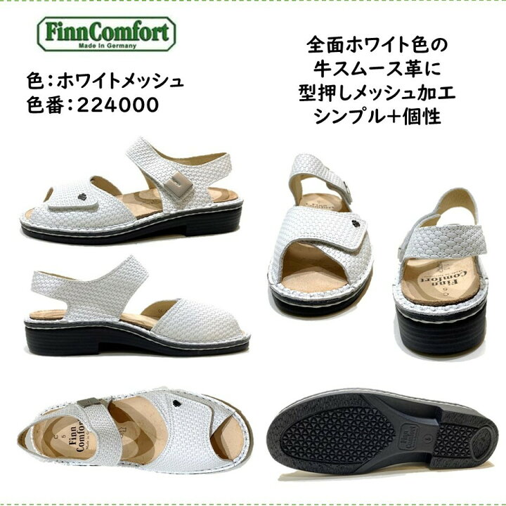 楽天市場】フィンコンフォート（Finn Comfort) レディース サンダル 靴 