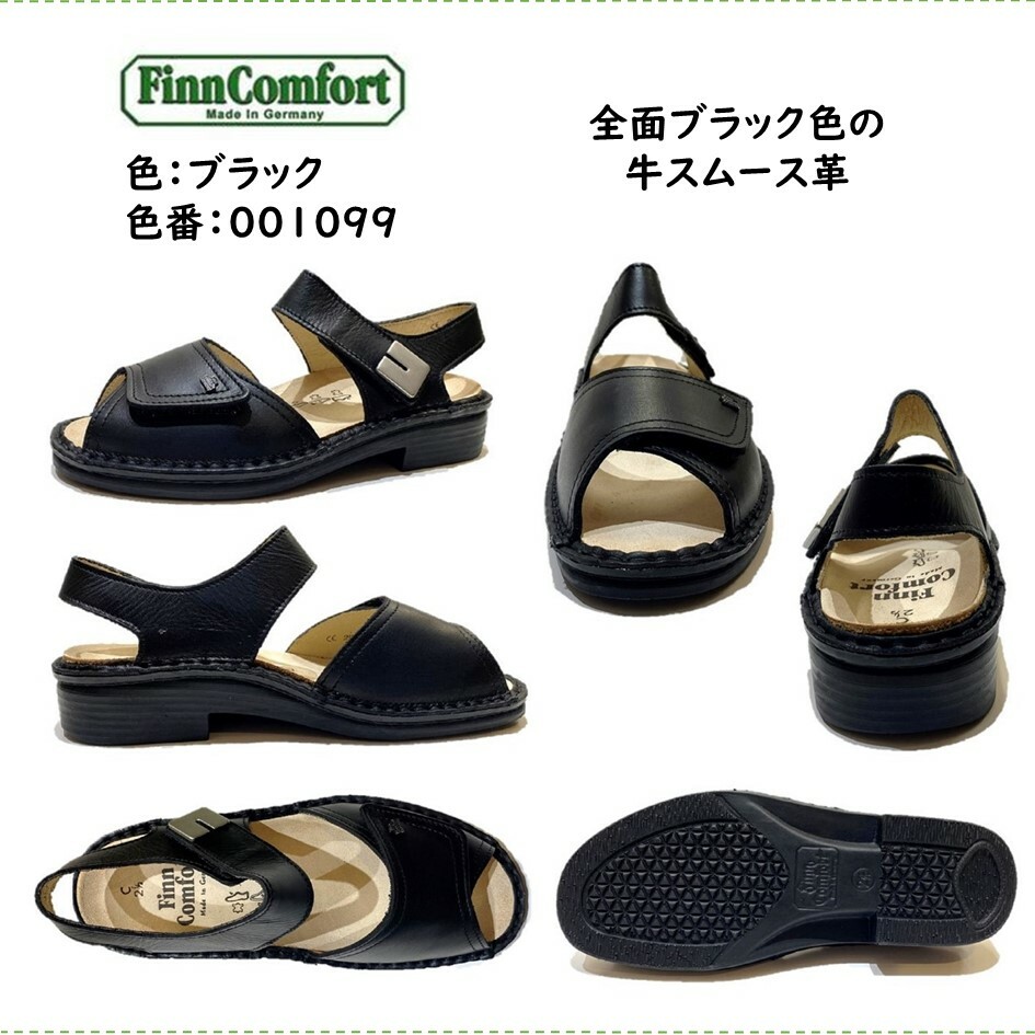 楽天市場】フィンコンフォート（Finn Comfort) レディース サンダル 靴 