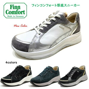 tBRtH[g Finn Comfort fB[X & Y C ^EXj[J[ 2780 PICCADILLY  4E jZbNXfOEGEJȂǂ̑̃gu̕ɂIXXChCc
