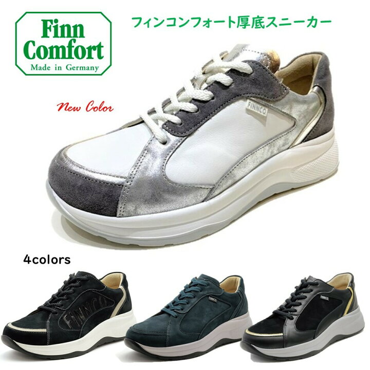 楽天市場】フィンコンフォート Finn Comfort レディース & メンズ 靴 
