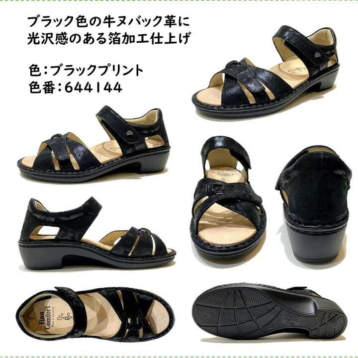 楽天市場】フィンコンフォート Finn Comfort レディース 