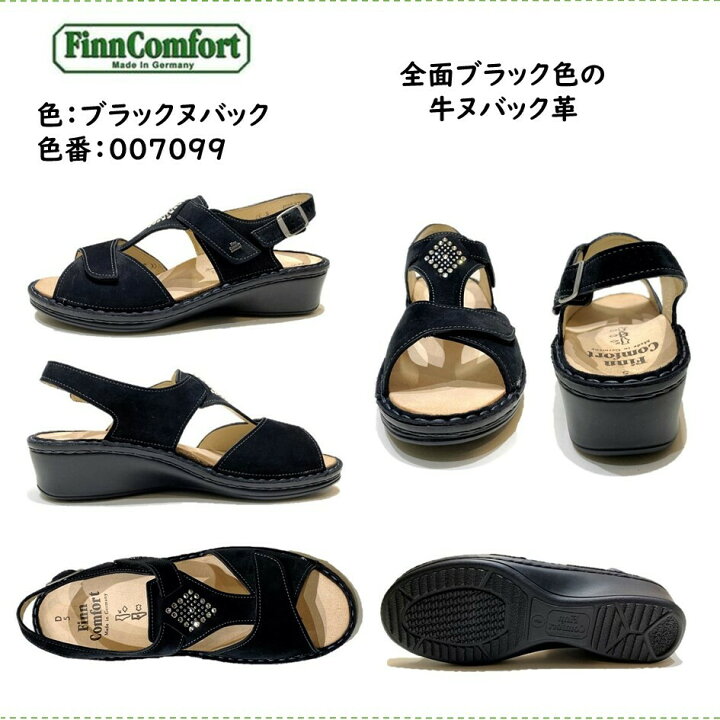 楽天市場】フィンコンフォート Finn Comfort レディース サンダル 2695 