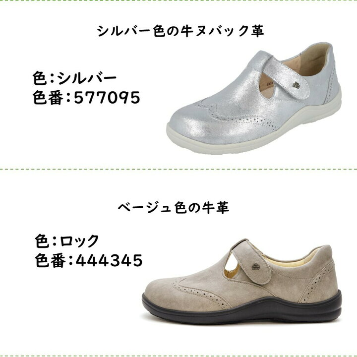 楽天市場】フィンコンフォート（Finn Comfort) レディース 靴 品番 