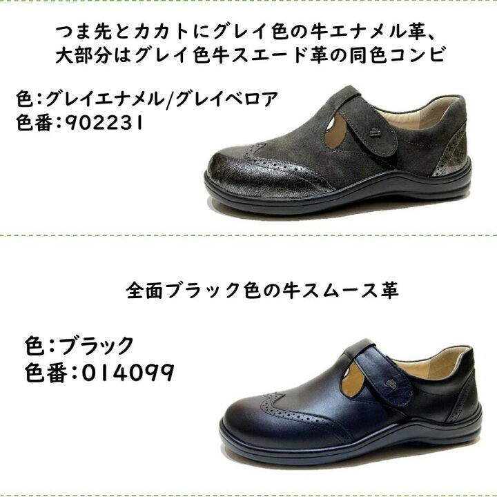 楽天市場】フィンコンフォート（Finn Comfort) レディース 靴 品番 