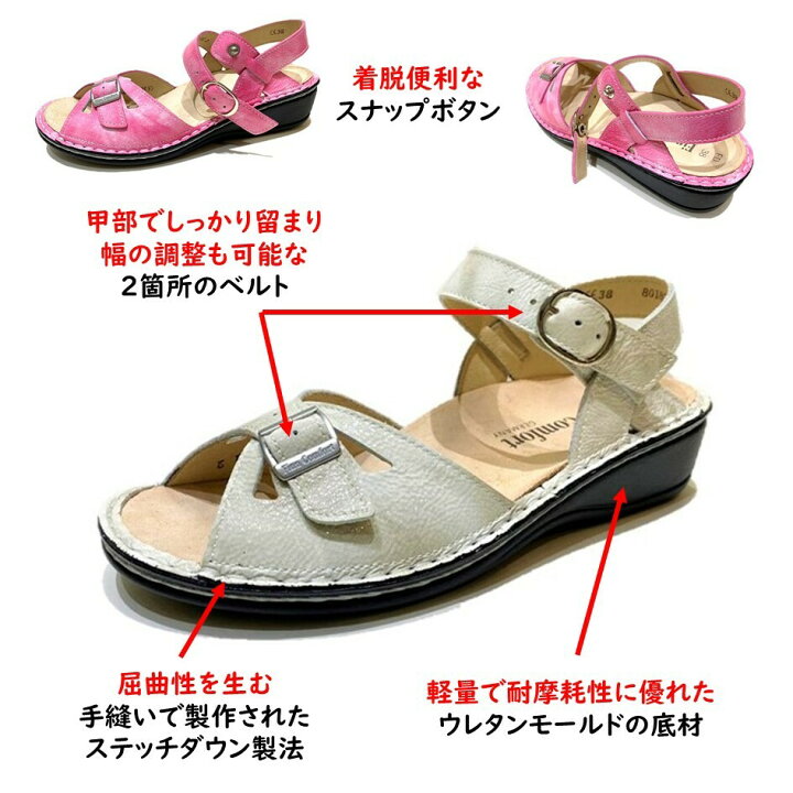 楽天市場】フィンコンフォート Finn Comfort レディース サンダル 靴 