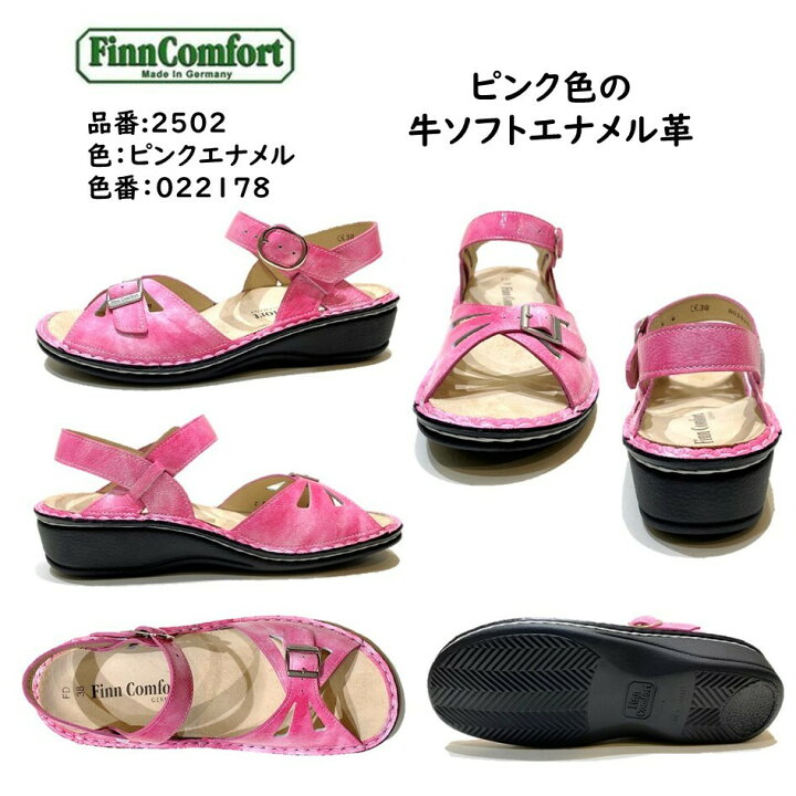 楽天市場】フィンコンフォート Finn Comfort レディース 