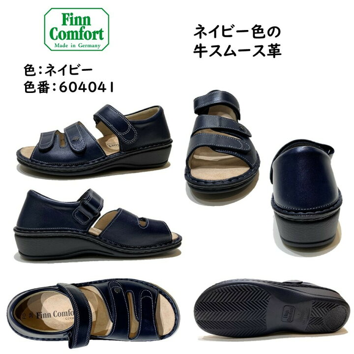 楽天市場】フィンコンフォート Finn Comfort レディース サンダル 品番 