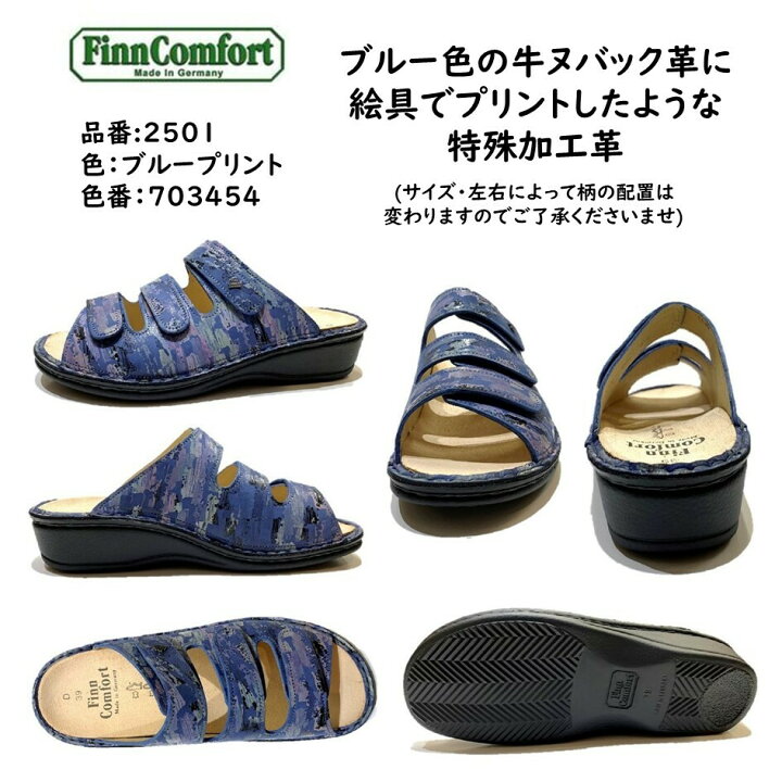 楽天市場】フィンコンフォート Finn Comfort レディース サンダル 2501 