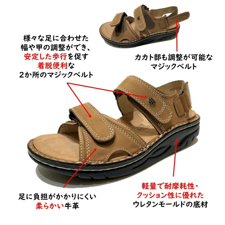 楽天市場】フィンコンフォート Finn Comfort レディース 靴 サンダル 