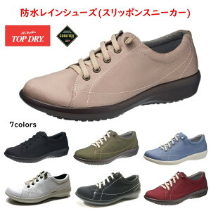 ATq gbvhC (TOP DRY) fB[X h Xb| Xj[J[ 3E SAebNX TDY3961