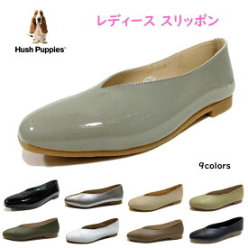 ハッシュパピー Hush Puppies レディース 靴 スリッポン L-R267T フラットシューズ軽量 日本製 ローヒール 幅 2E