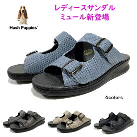 ハッシュパピー Hush Puppies レディース サンダル L-81T ミュールベルト付サンダル 幅広 母の日 外反母趾 2E 3E 4E 型押しメッシュ革 日本製