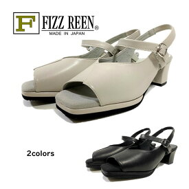 【お買い得セール】 フィズリーン FIZZ REEN レディース 靴 サンダル 9906 幅 3E色 クロ ライトグレー マジックベルト 日本製 着脱便利 軽量 バックバンド
