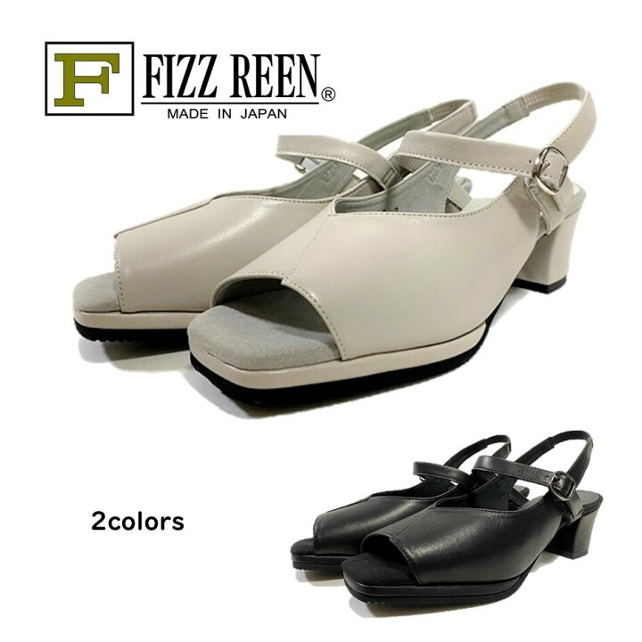楽天市場】【お買い得セール】 フィズリーン FIZZ REEN レディース 靴 