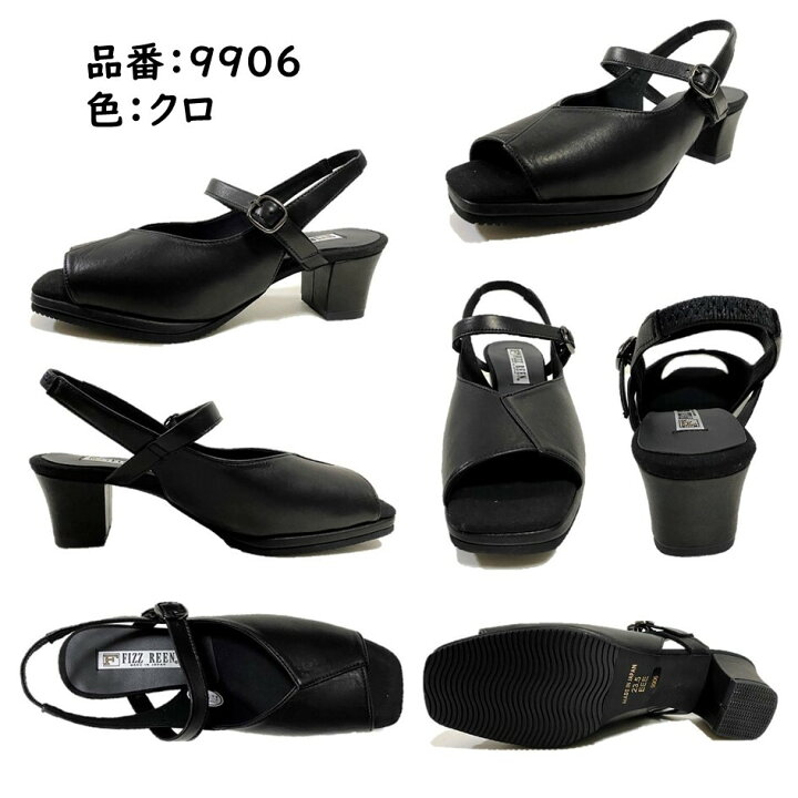 楽天市場】【お買い得セール】 フィズリーン FIZZ REEN レディース 靴 