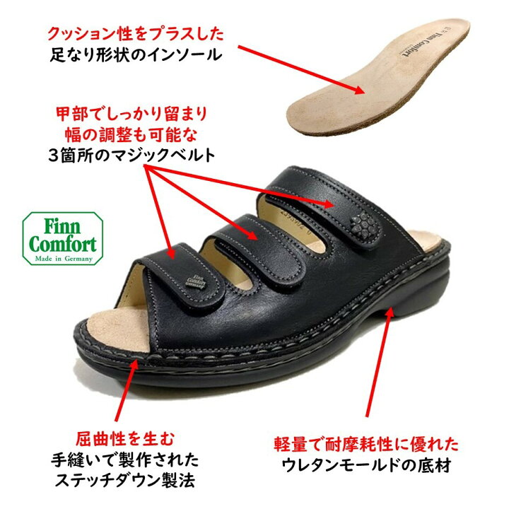 楽天市場】フィンコンフォート Finn Comfort レディース サンダル 