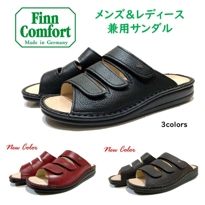 楽天市場】フィンコンフォート（Finn Comfort) レディース 