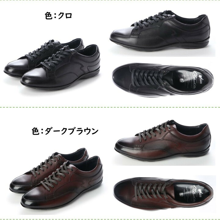 楽天市場】オーツカ OTSUKA 大塚製靴 メンズ 靴 クラシック レザー 