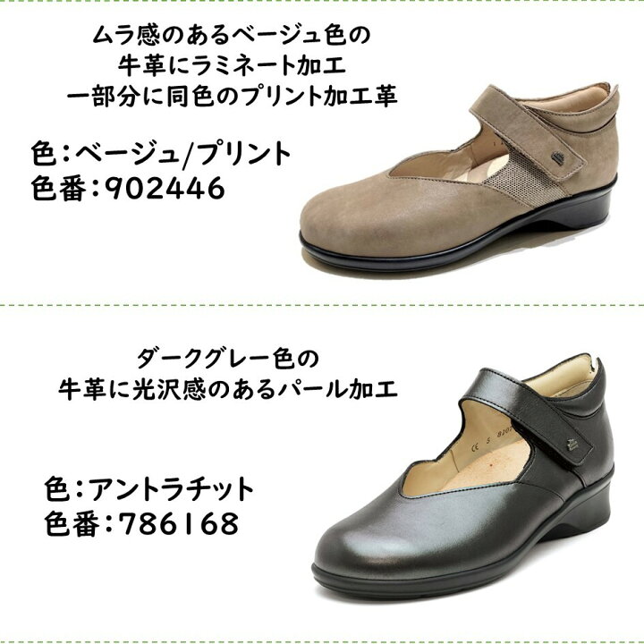 楽天市場】フィンコンフォート Finn Comfort レディース 靴 タウン 