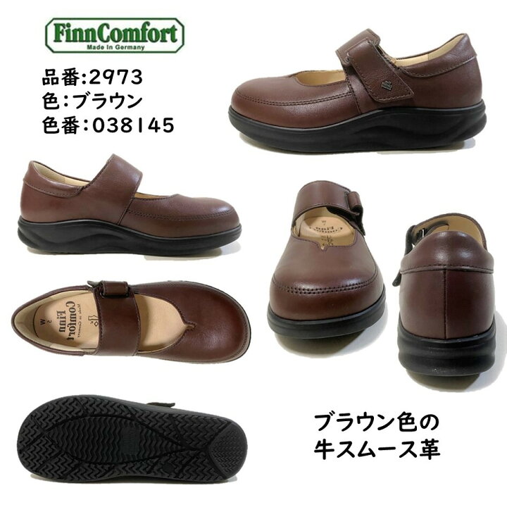 楽天市場】フィンコンフォート（Finn Comfort) レディース 靴 