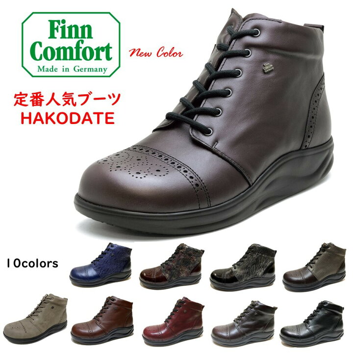 楽天市場】フィンコンフォート（Finn Comfort) レディース 靴 ショート 