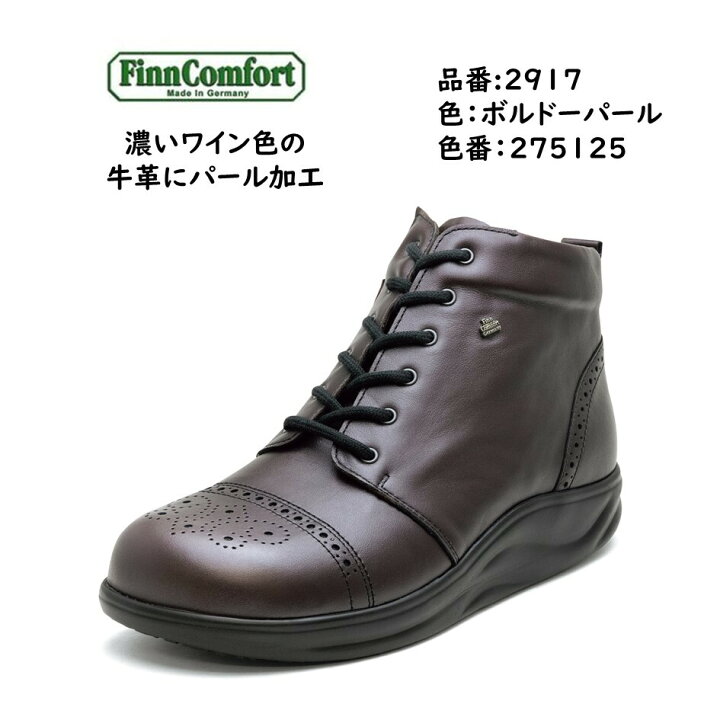 楽天市場】フィンコンフォート（Finn Comfort) レディース 靴 ショート 
