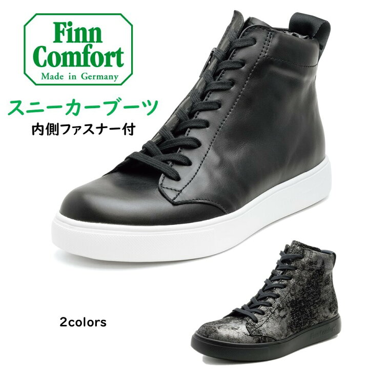 楽天市場】フィンコンフォート（Finn Comfort) レディース 靴 ショート 