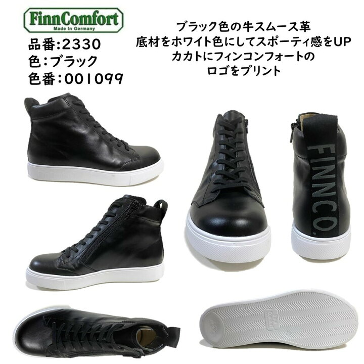 楽天市場】フィンコンフォート（Finn Comfort) レディース 靴 ショート 