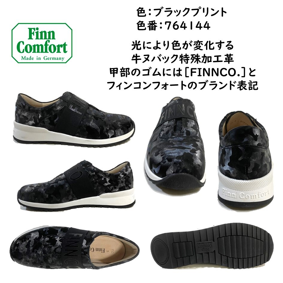 楽天市場】フィンコンフォート（Finn Comfort) レディース 靴