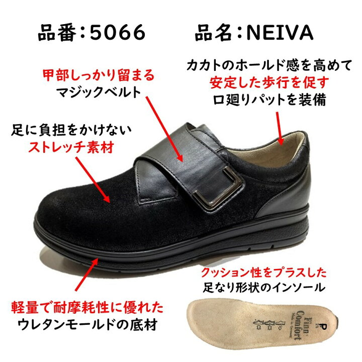 楽天市場】フィンコンフォート（Finn Comfort) レディース メンズ ユニ  