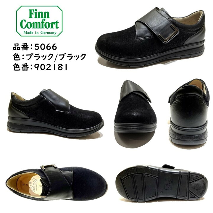 楽天市場】フィンコンフォート（Finn Comfort) レディース 