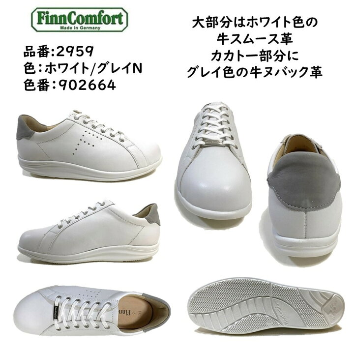 楽天市場】フィンコンフォート Finn Comfort レディース 靴 