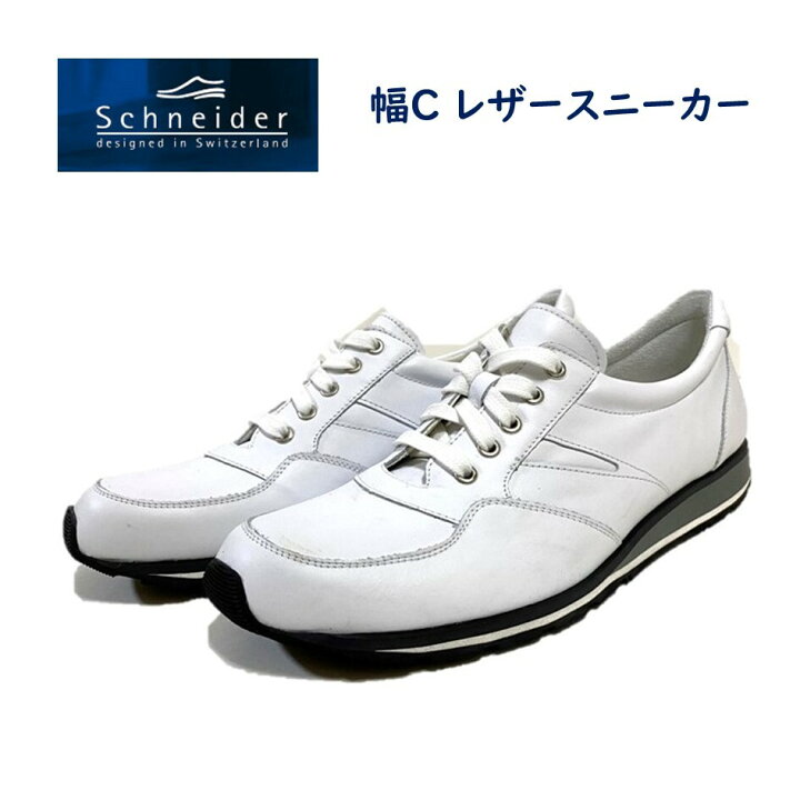 楽天市場】シュナイダー（schneider) レディース 靴 スニーカー 品番 