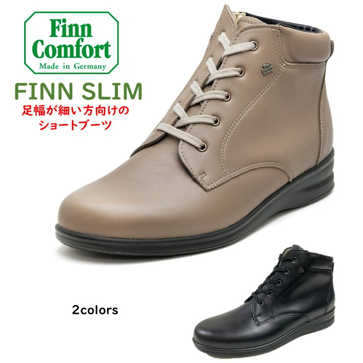 楽天市場】フィンコンフォート（Finn Comfort) レディース ブーツ 