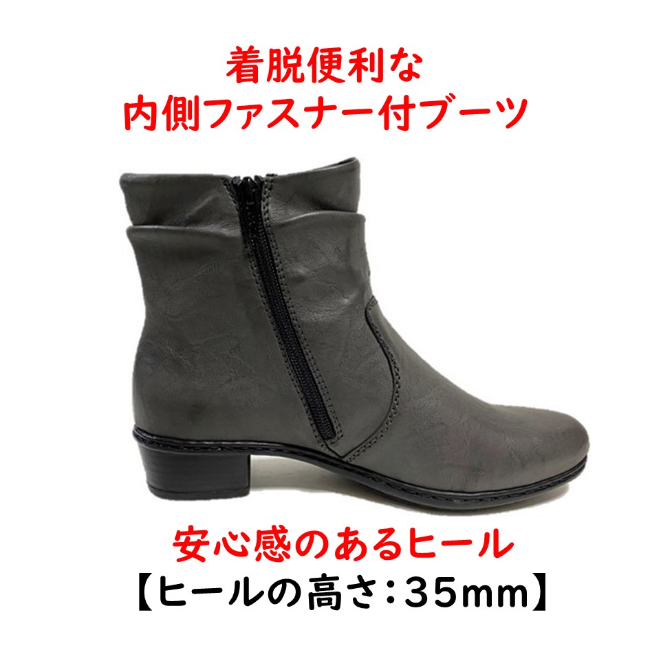 楽天市場】リーカー rieker レディース 靴 ショートブーツ 品番Y0741