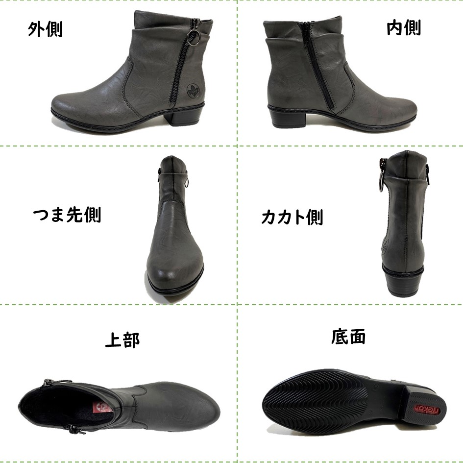 楽天市場】リーカー rieker レディース 靴 ショートブーツ 品番Y0741