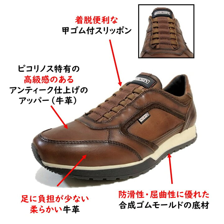 楽天市場】ピコリノス PIKOLINOS メンズ 靴 スリッポン PK-480 