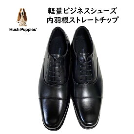 ハッシュパピー（Hush Puppies) メンズ 靴 ビジネスシューズ M-1671 NT内羽根ストレートチップ 色 ブラック 幅 3E 通気性 軽量