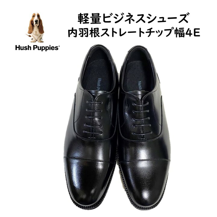 楽天市場】ハッシュパピー（Hush Puppies) メンズ 靴 ビジネスシューズ 