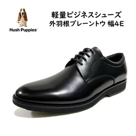 ハッシュパピー（Hush Puppies) メンズ 靴 ビジネスシューズ M-1681T 外羽根プレーントウ 色 ブラック 幅 4E