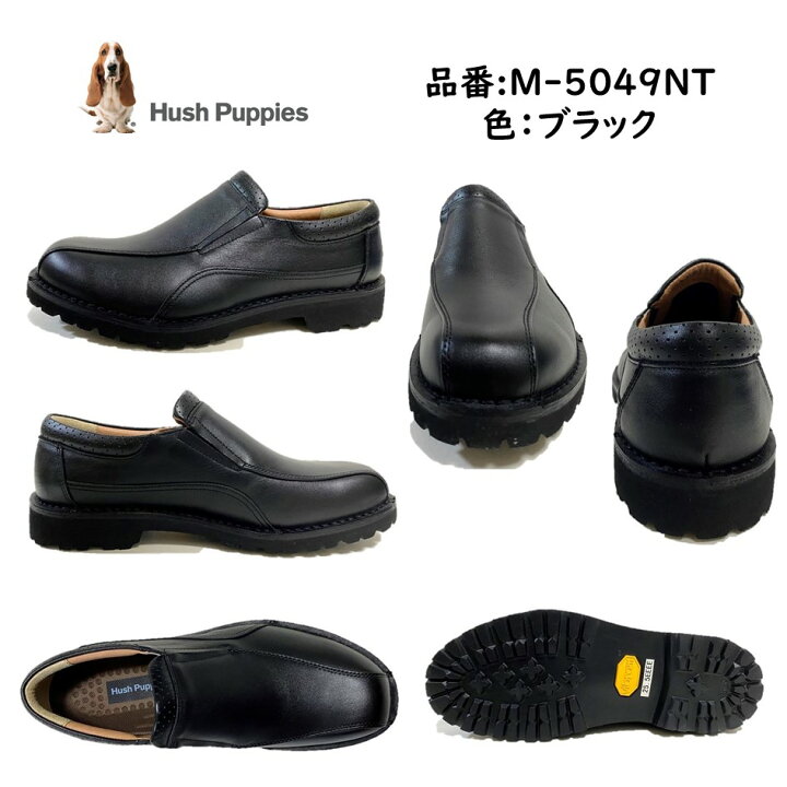 楽天市場】ハッシュパピー（Hush Puppies) メンズ 靴 スリッポン 幅広 