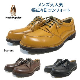 ハッシュパピー（Hush Puppies) メンズ 靴 レースアップ 幅広 4E M-5048 NT コンフォート ウォーキング 色 ブラック・ブラウン・キャメル