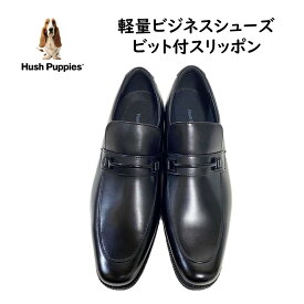 ハッシュパピー（Hush Puppies) メンズ 靴 ビジネスシューズ スリッポン品番M-1675NT M-1675 色 ブラック 幅 3E ビット 通気性 軽量