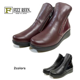 【お買い得セール】 フィズリーン FIZZ REEN レディース ショートブーツ 靴 品番6362 色 クロ ボルドー 幅 4E 日本製 着脱便利 両面ファスナー付 クッション性 屈曲性