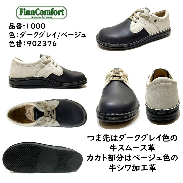 楽天市場】フィンコンフォート（Finn Comfort) レディース メンズ 兼用 