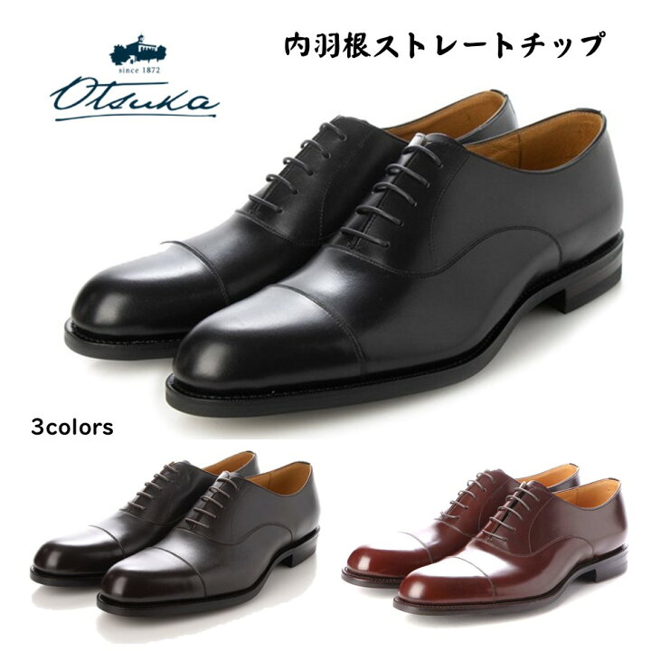 楽天市場】オーツカ (Otsuka) メンズ 靴 OG-903 内羽根 ストレート 