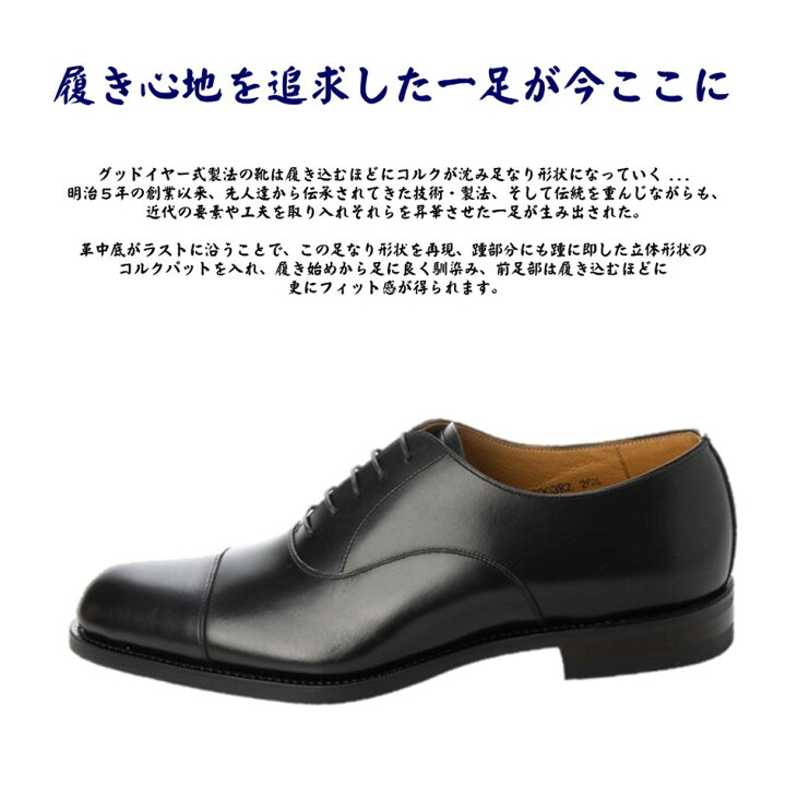 楽天市場】オーツカ (Otsuka) メンズ 靴 OG-903 内羽根 ストレート 
