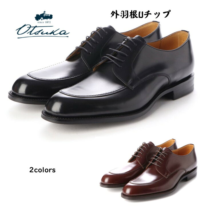 楽天市場】オーツカ (Otsuka) メンズ 靴 OG-905 外羽根 Uチップ 大塚 