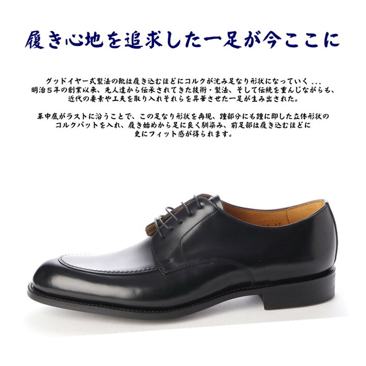 楽天市場】オーツカ (Otsuka) メンズ 靴 OG-905 外羽根 Uチップ 大塚 